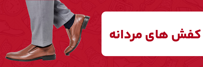 man-shoes-category